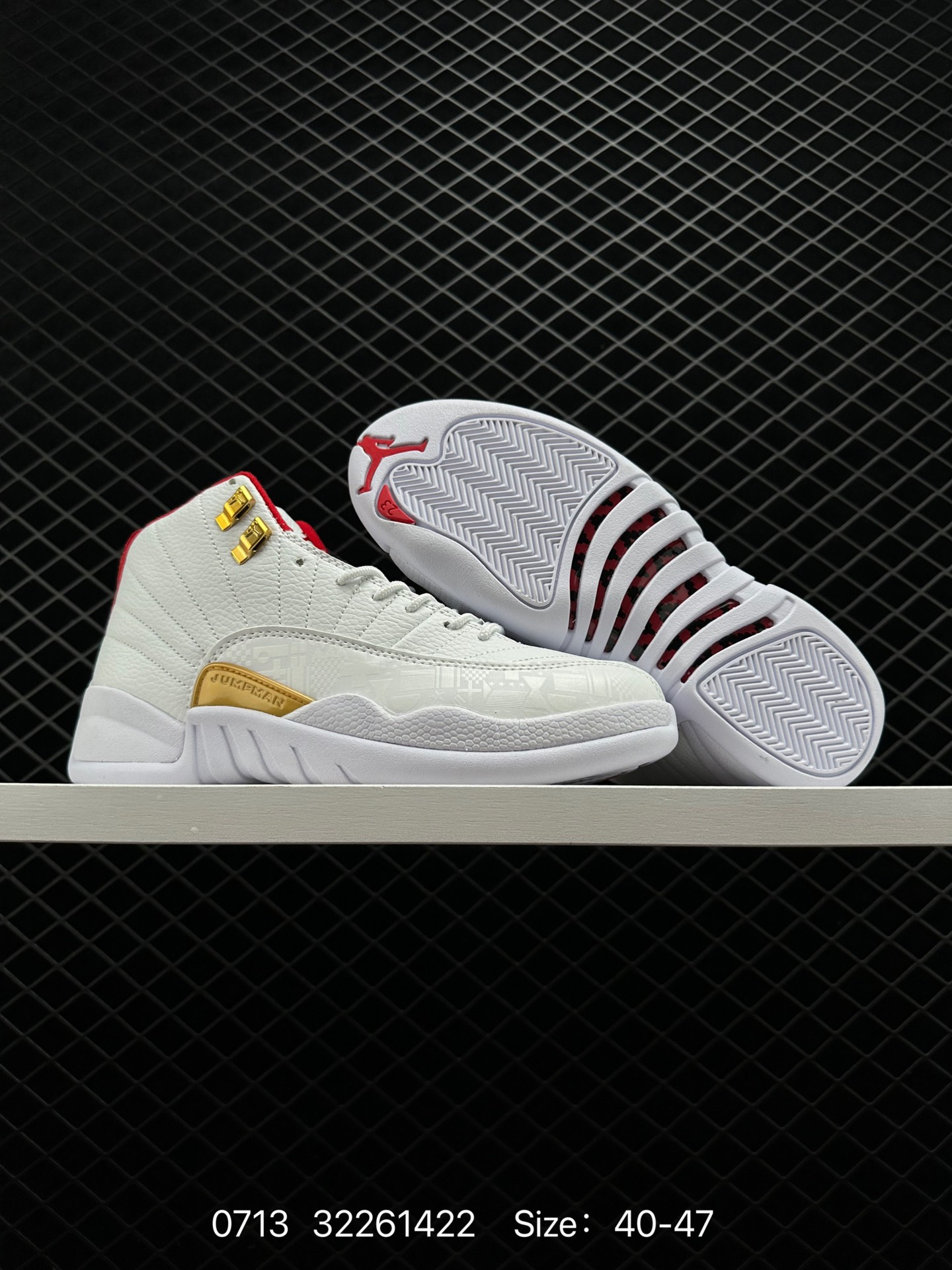 Nike Air Jordan 12 Retro
